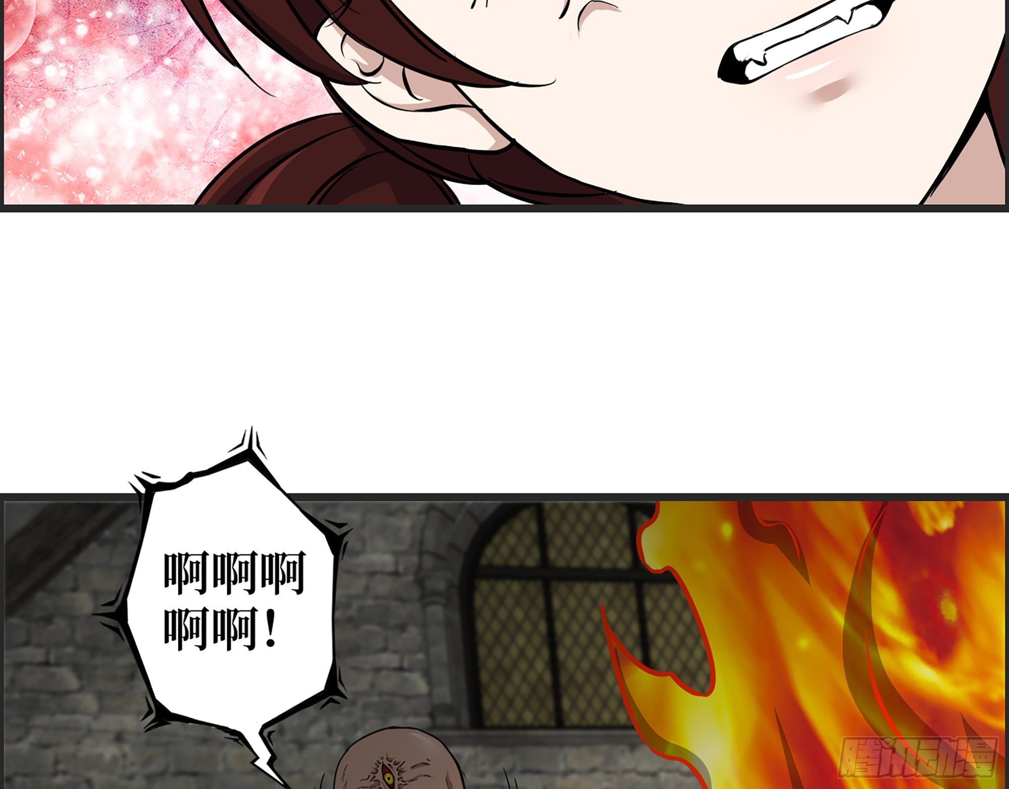 602- 联手？52