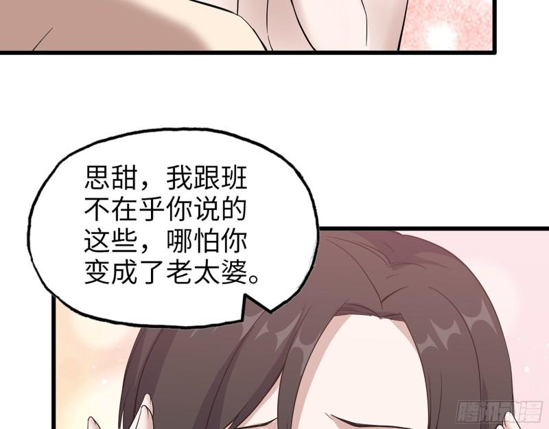 407- 和我在一起吧44