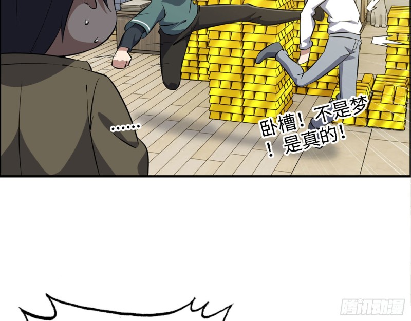 32- 商业计划56