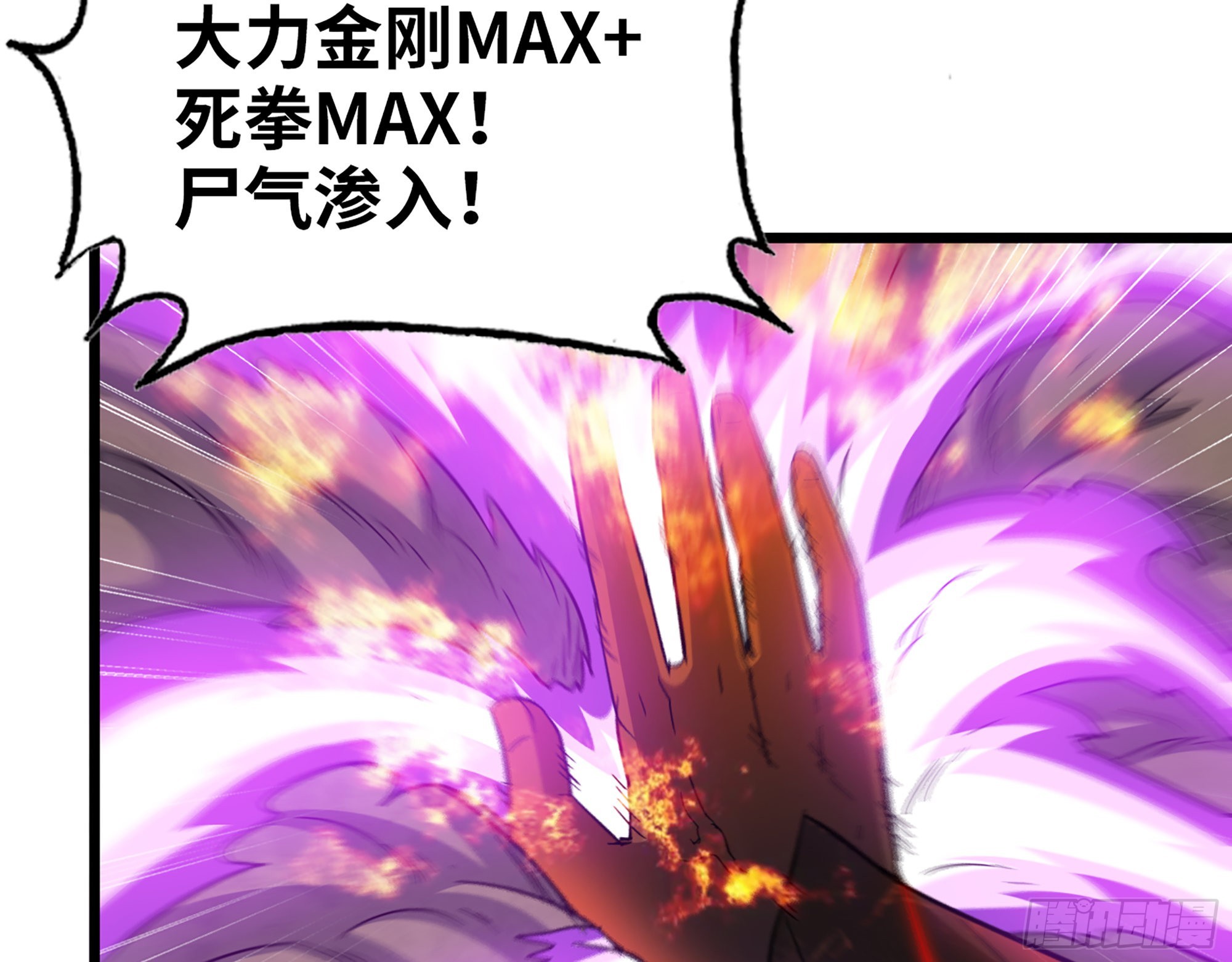 556- 让人看不透43