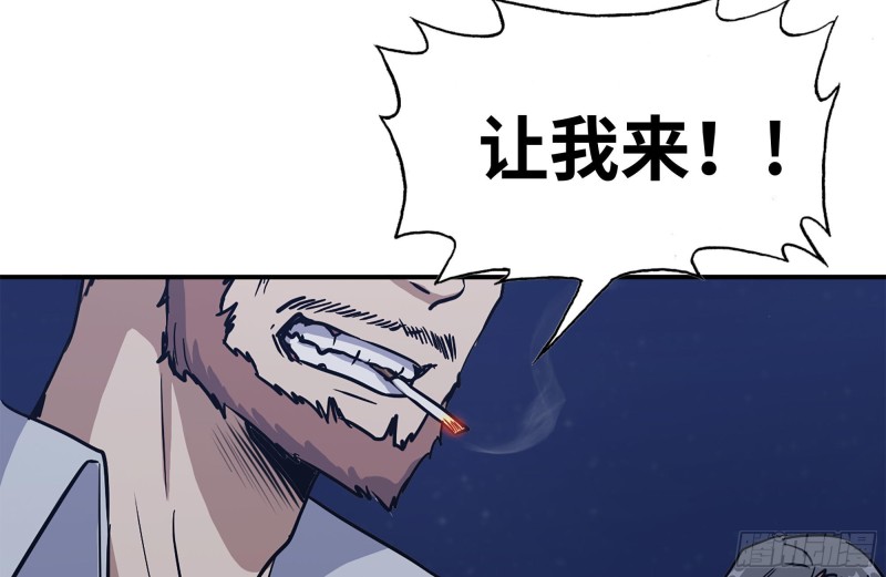 206-火力支援47