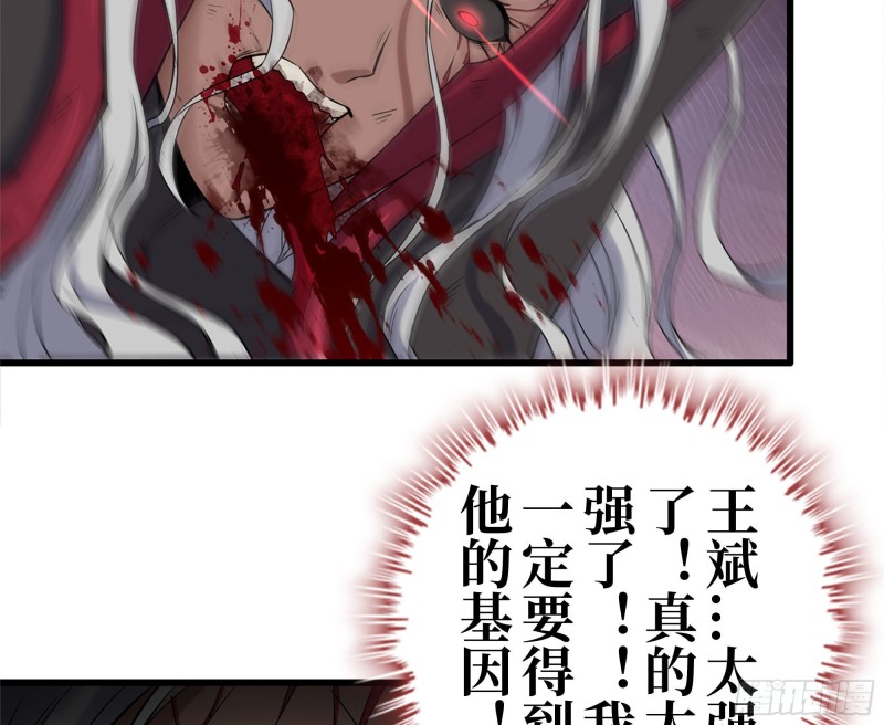 214-终于击败65
