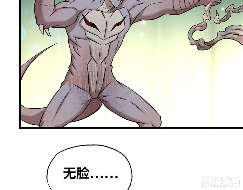 531- 线索55