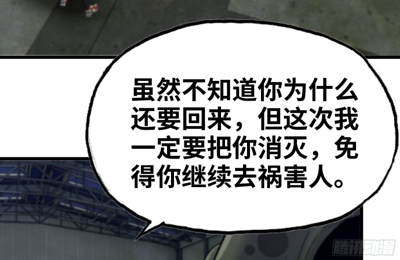 140-决斗71
