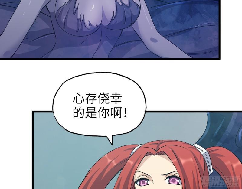 375- 捆仙绳12