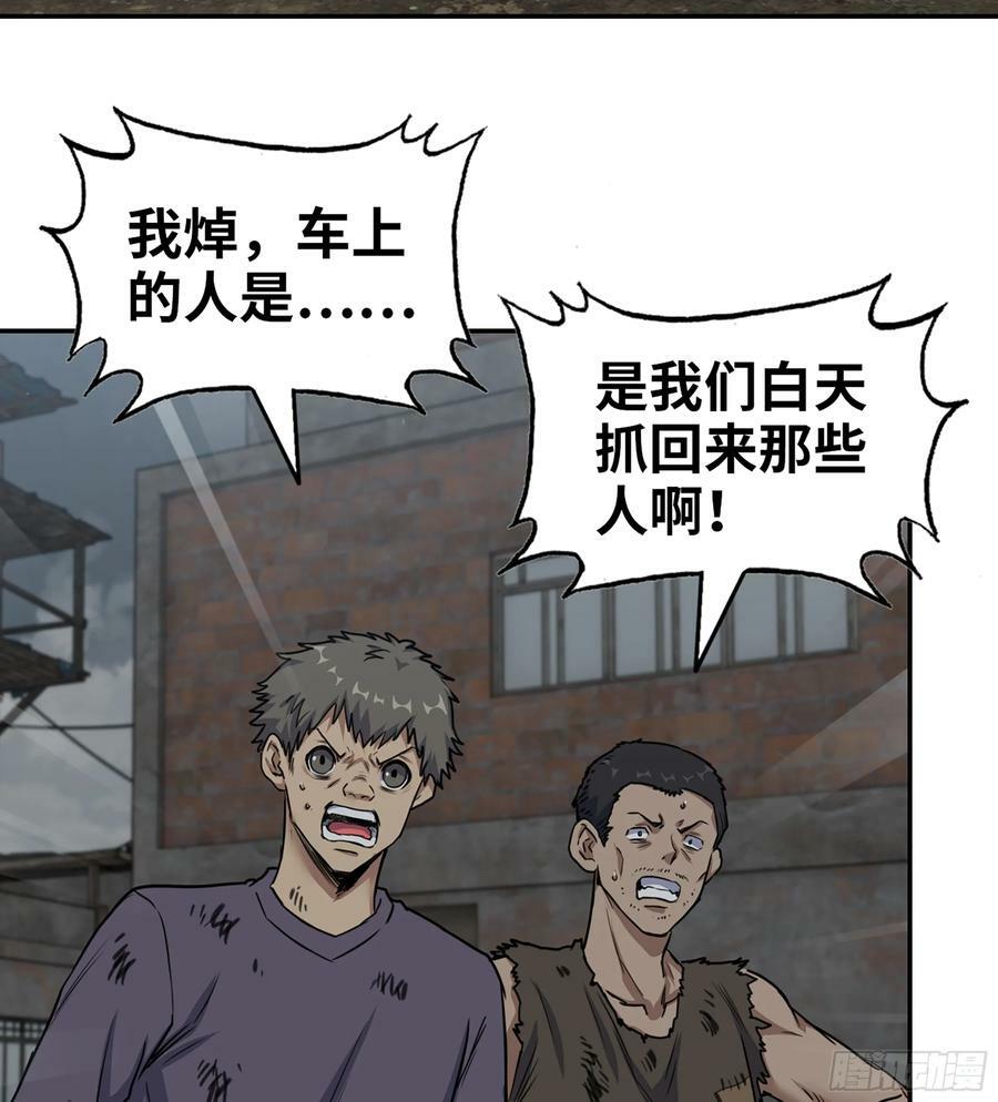 05- 逃脱22