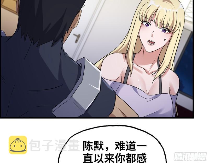 442- 陈默的回复23