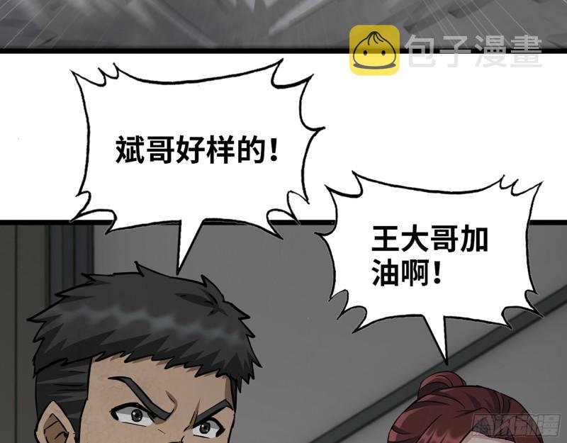 487- 破解6