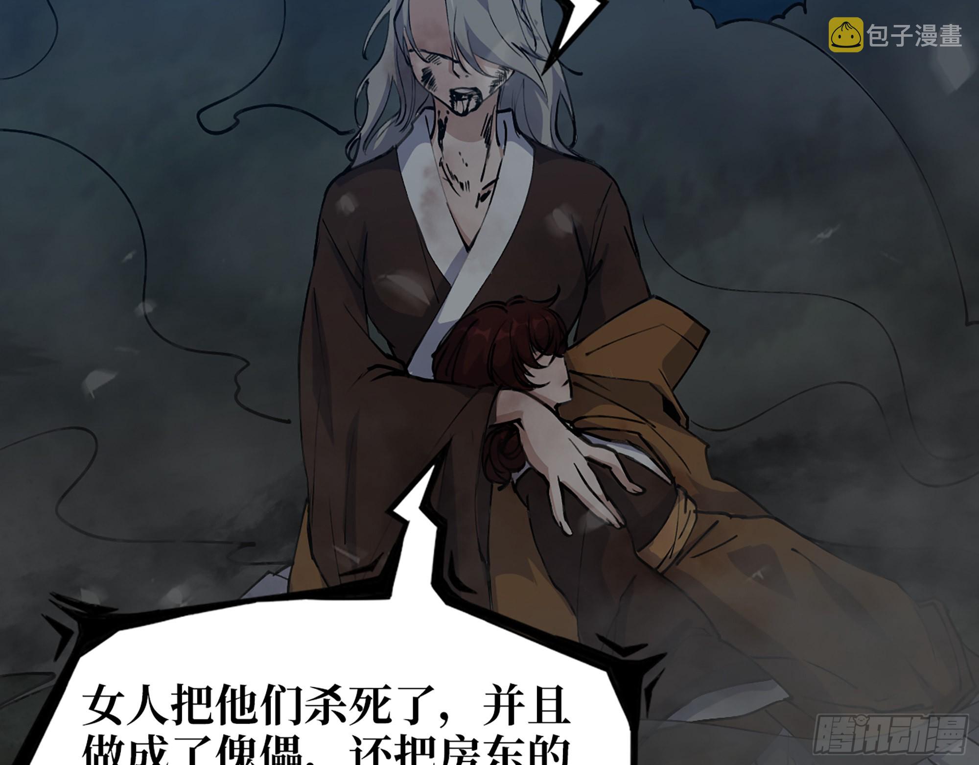 607- 故事的结局53