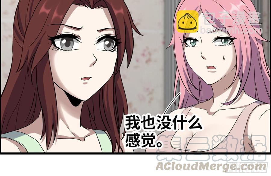 243-共同升级72