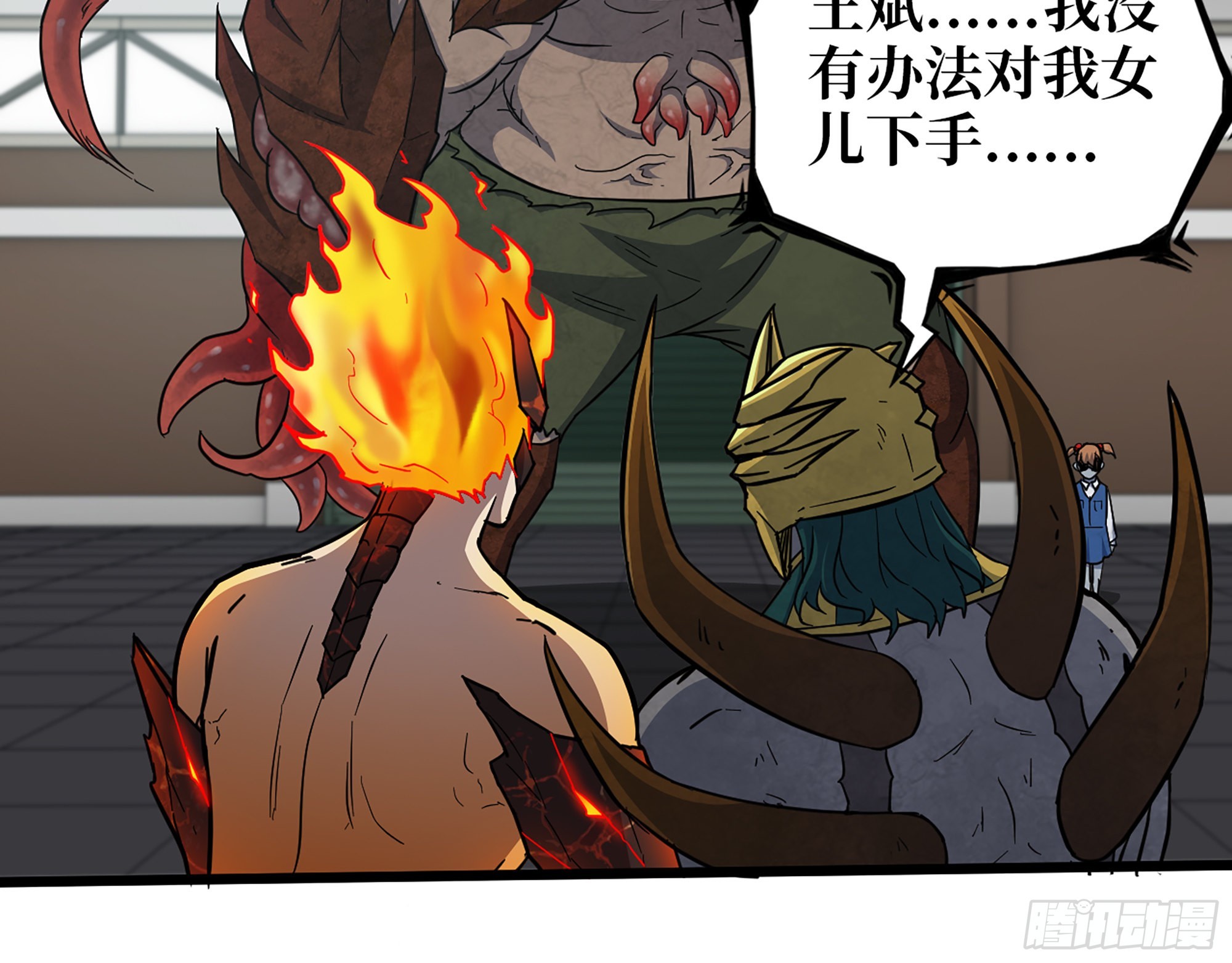 554- 危机重重32
