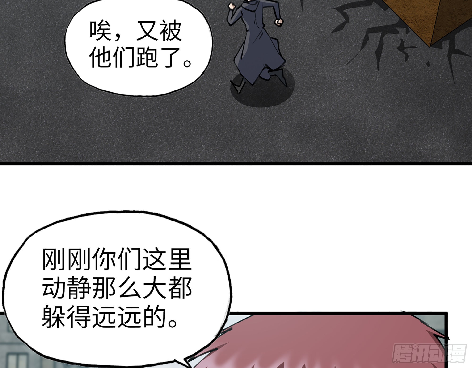 599- 速战速决66