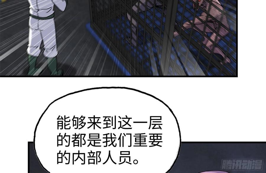 229-公司创始人4