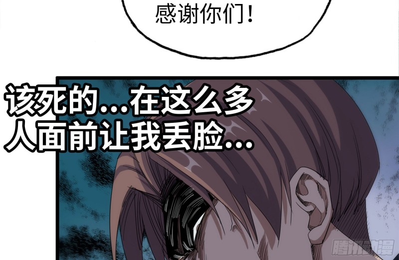 135-与小混混对线51