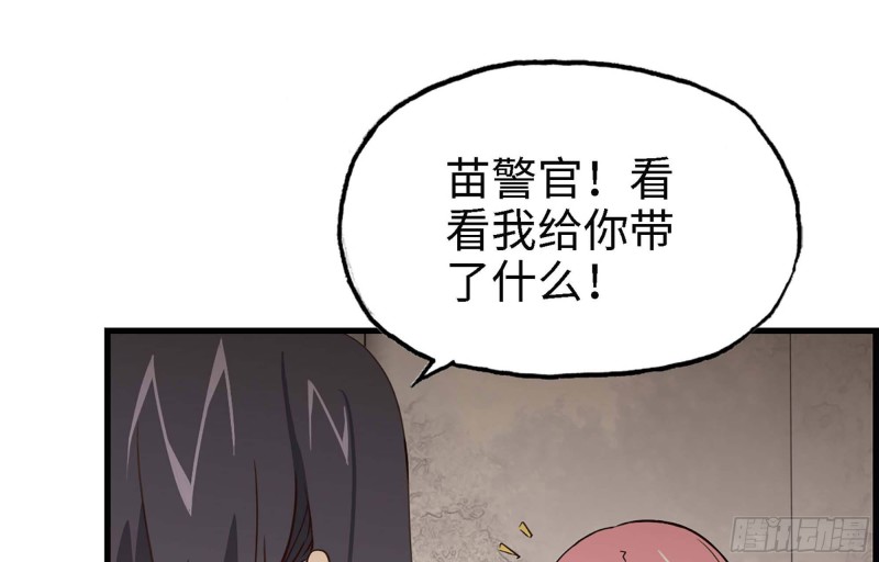 37- 吃火锅吧！9