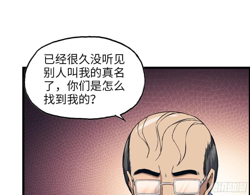 463- 真假关西11