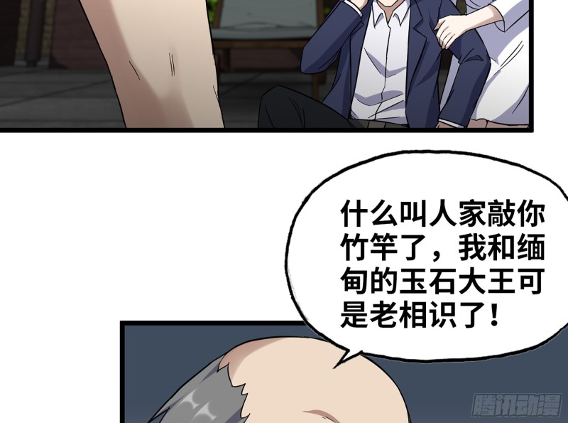 335- 前女友22