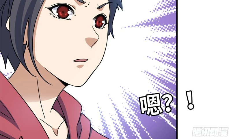 48-突现高人7