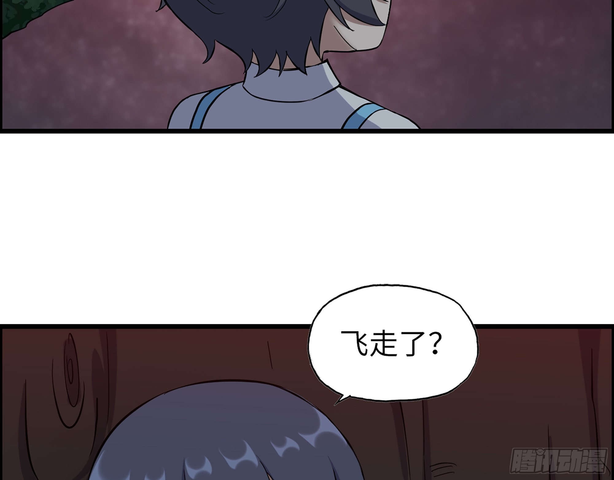 578- 真真假假19