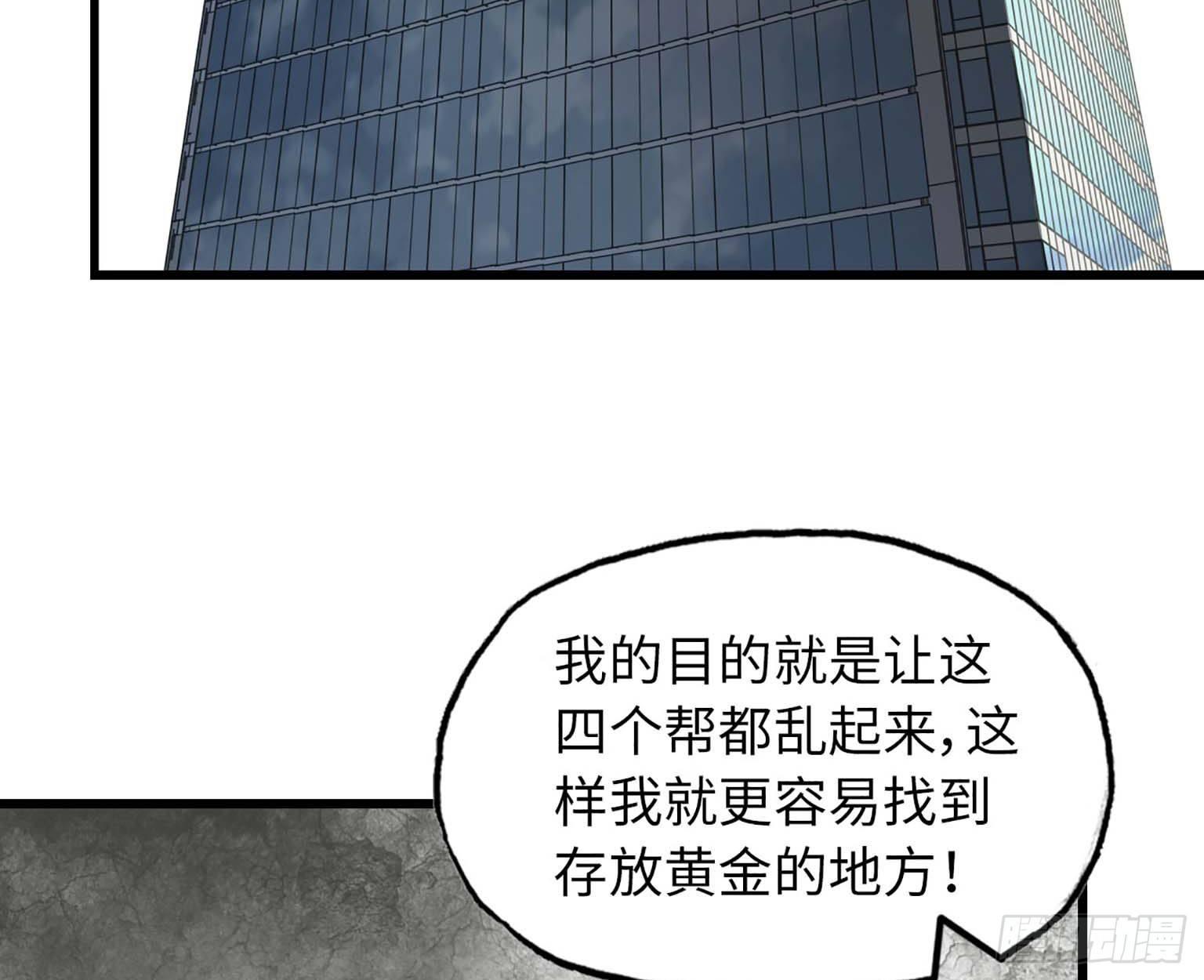 11- 主动出击50
