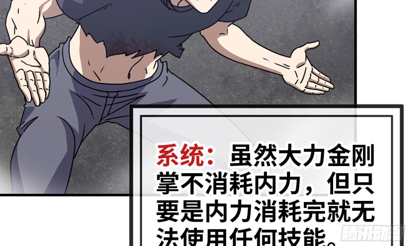 81-倒计时19
