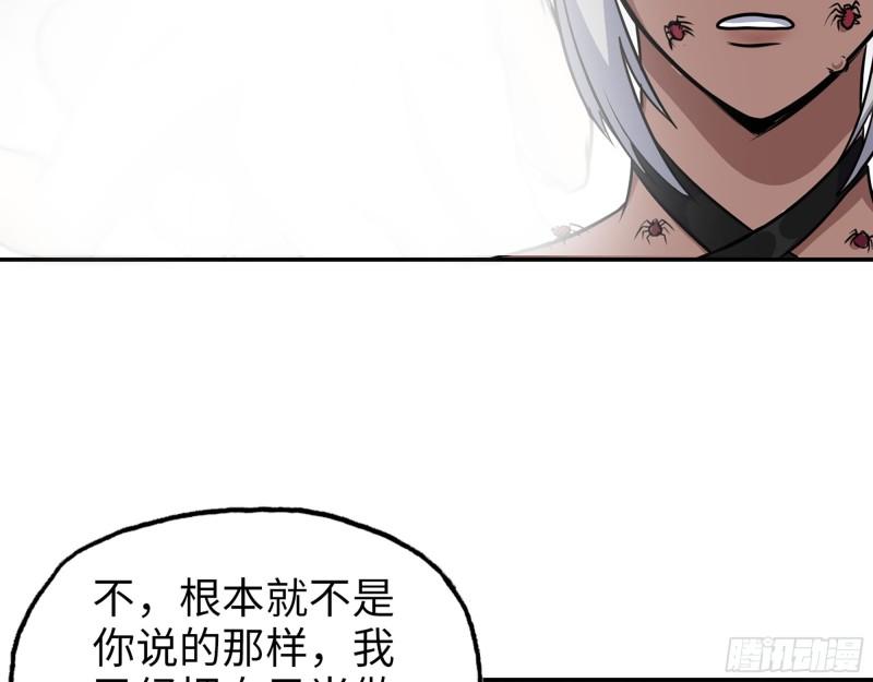 514- 赵蔷的选择37
