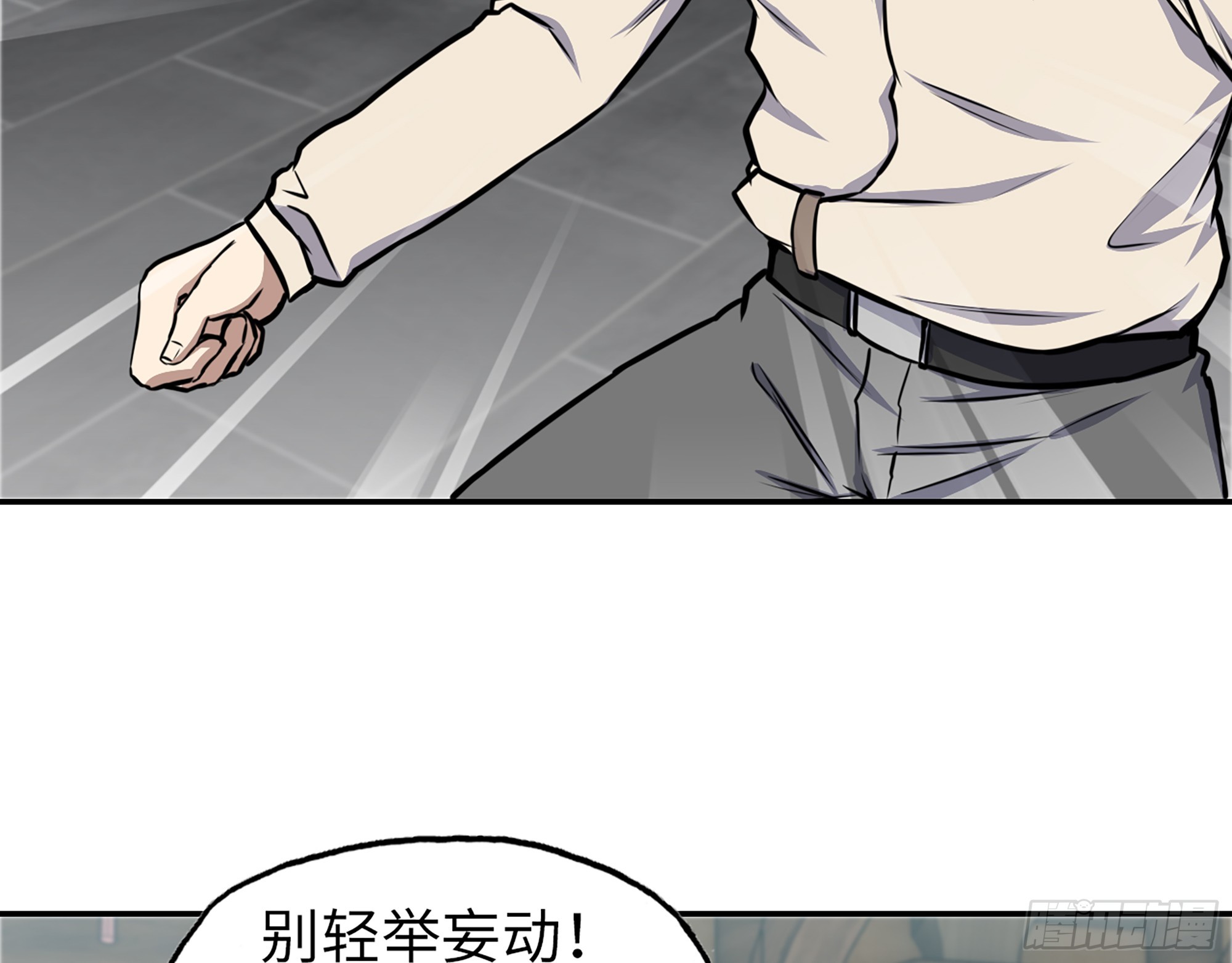 658- 毁掉一切52
