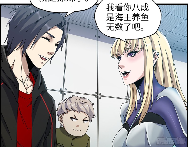 355- 我可不是小女生24