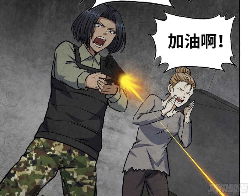 281- 混战！23