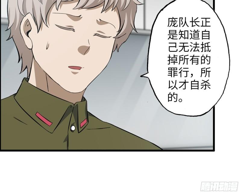 388- 各谋出路10