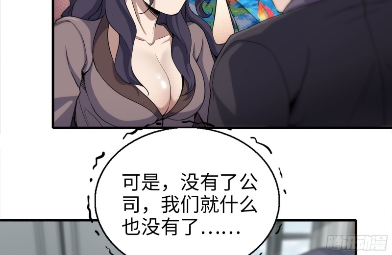 170-绝望26