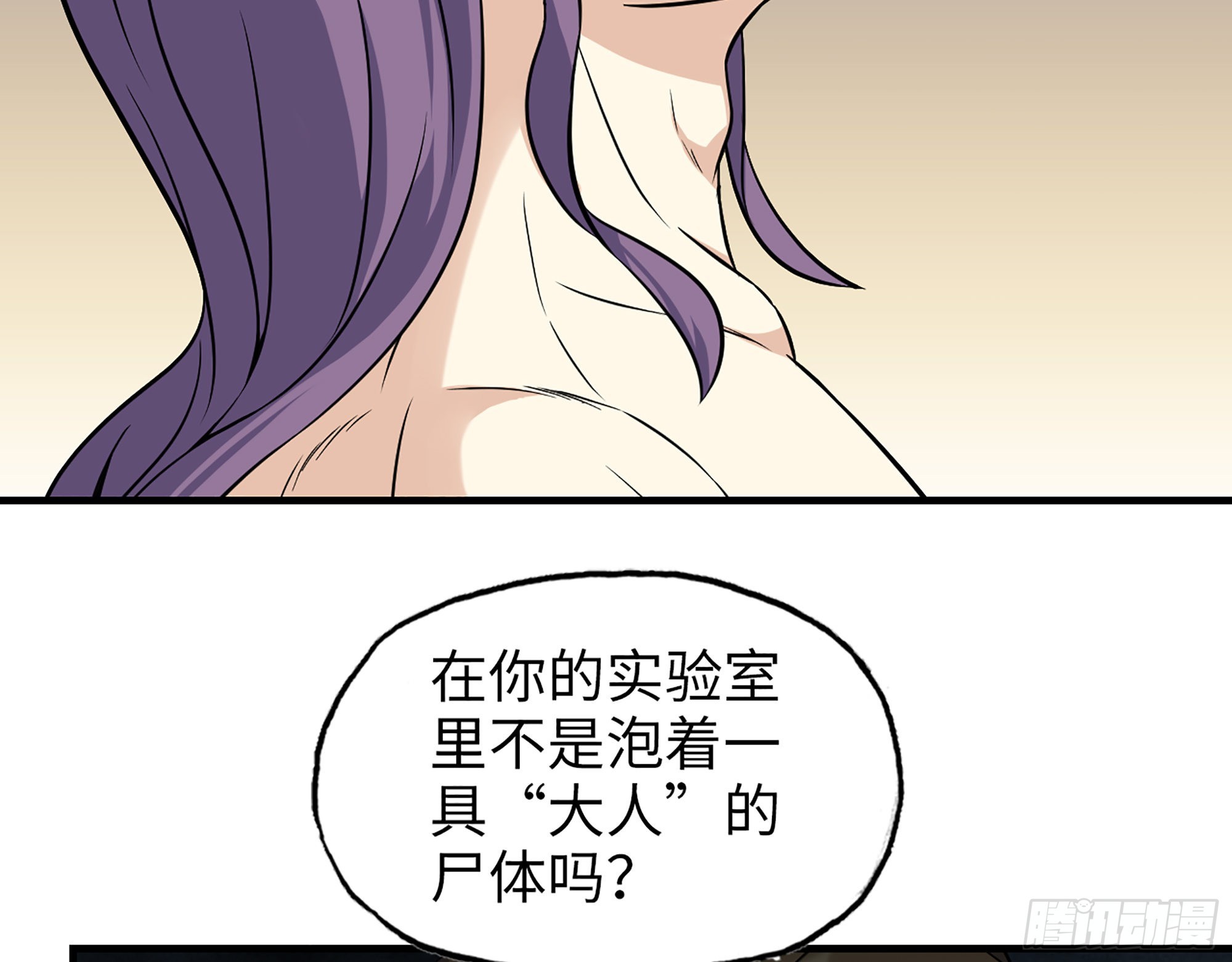 614- 我是来帮你的55