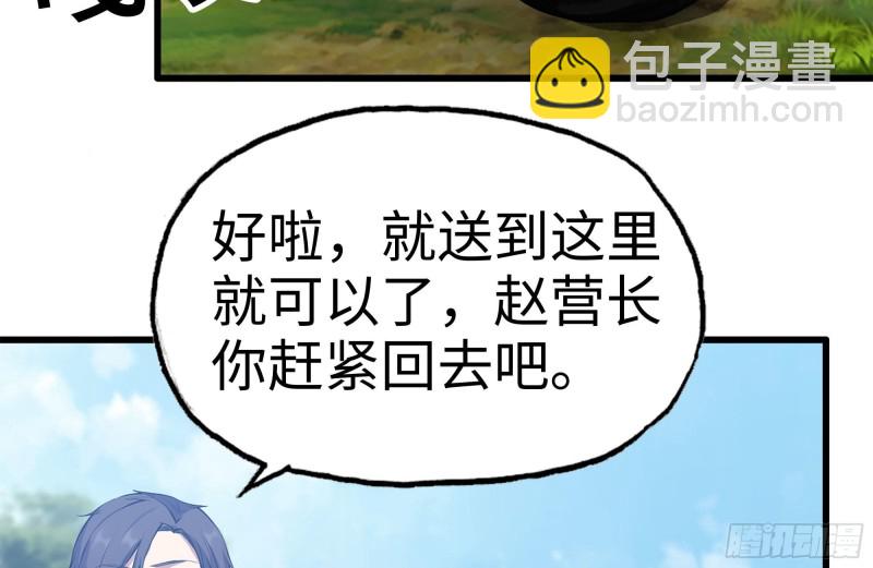 184-出发40