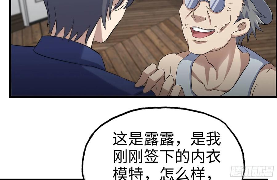 234-再度试探74