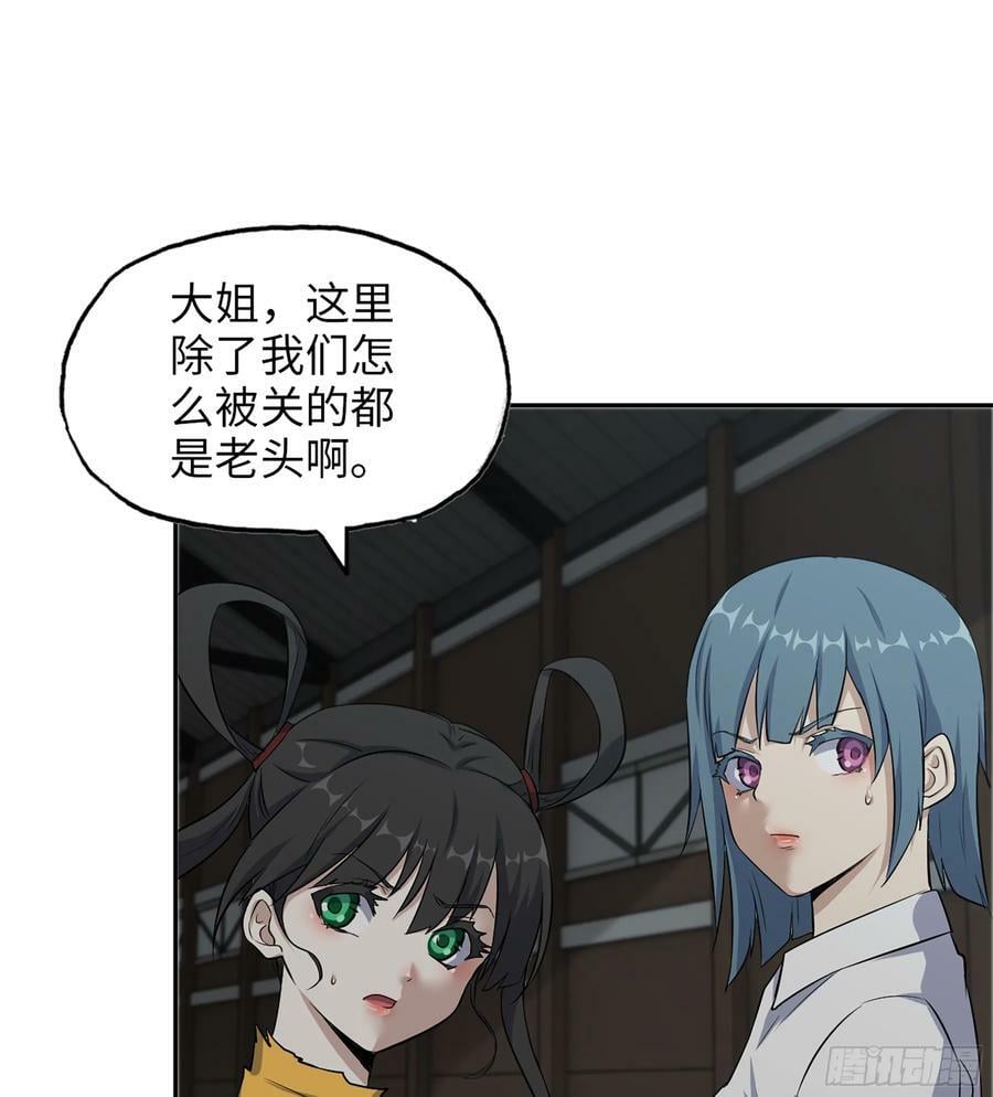 03- 特派员28