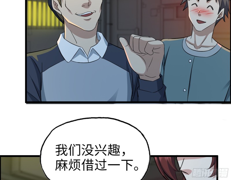 347- 末世快乐水13