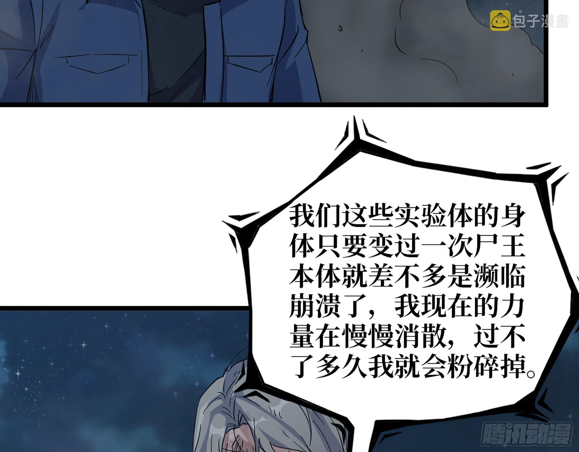 607- 故事的结局62