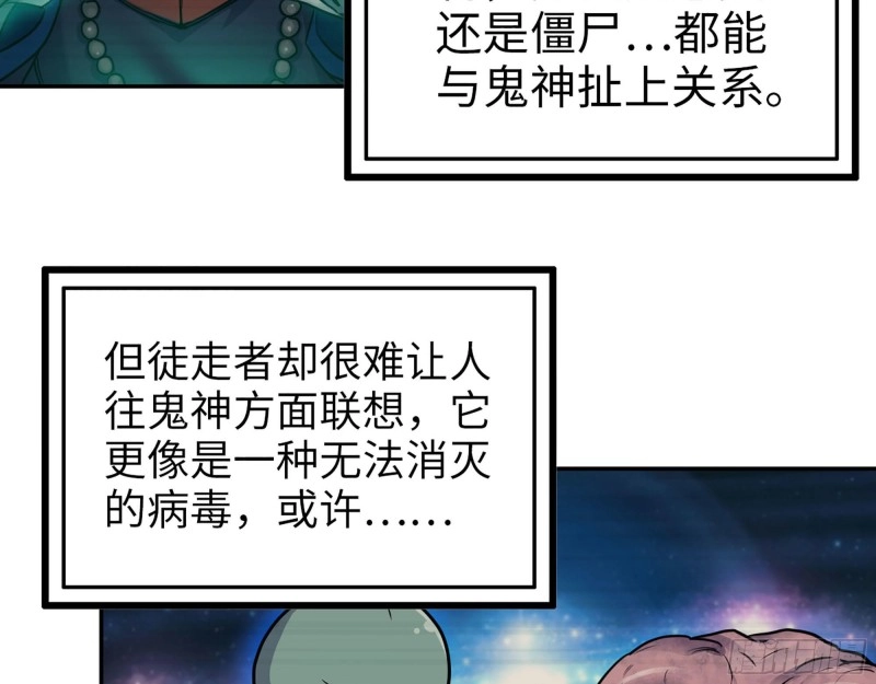 275- 幻想空间26