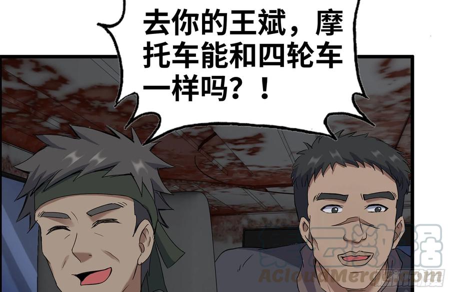 252-结伴而行18