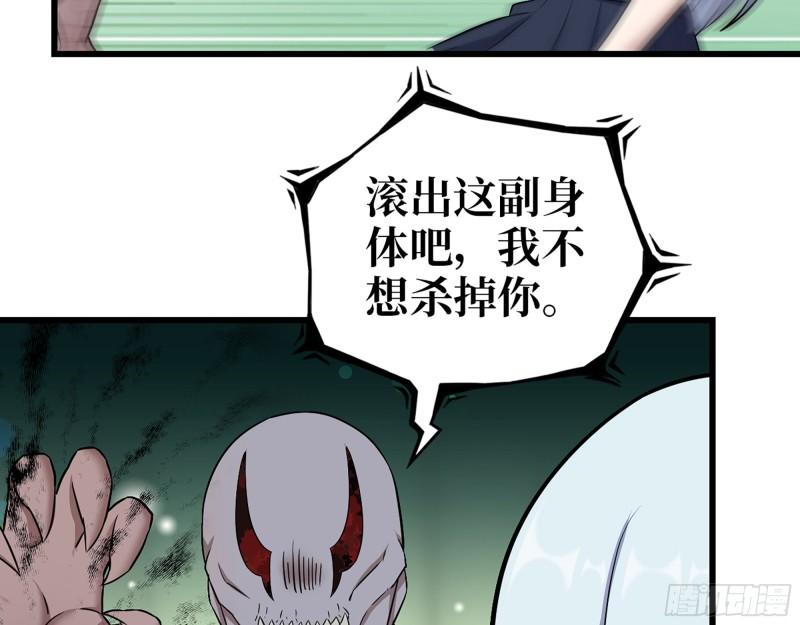 531- 线索49