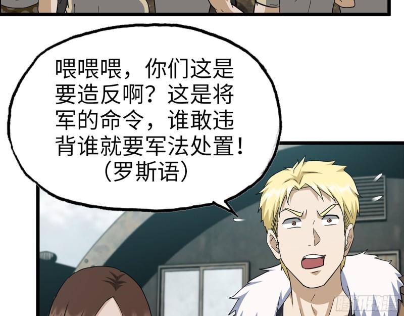 533- 超级武器4