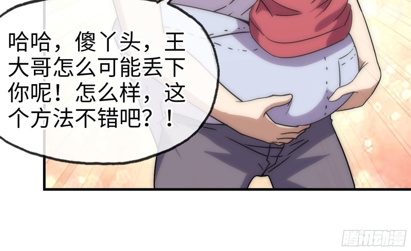 68-小月归来77