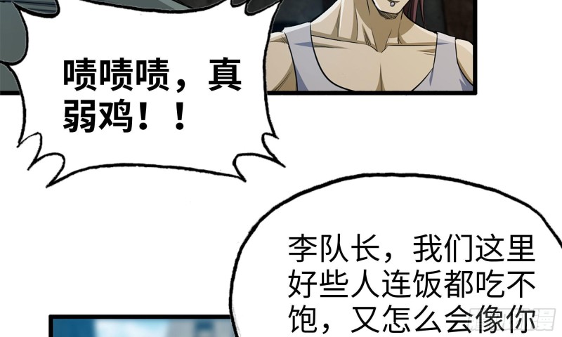 69- 紧身衣72