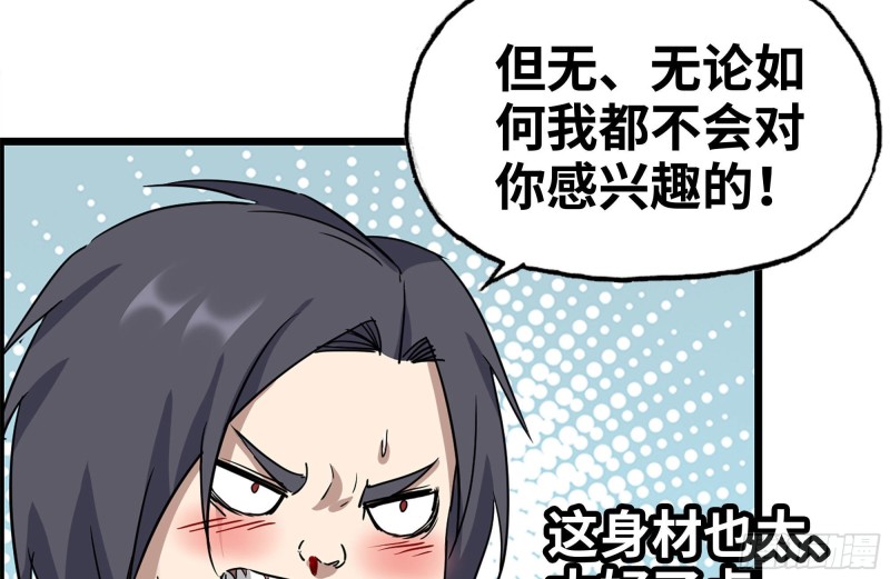 200-魅惑57