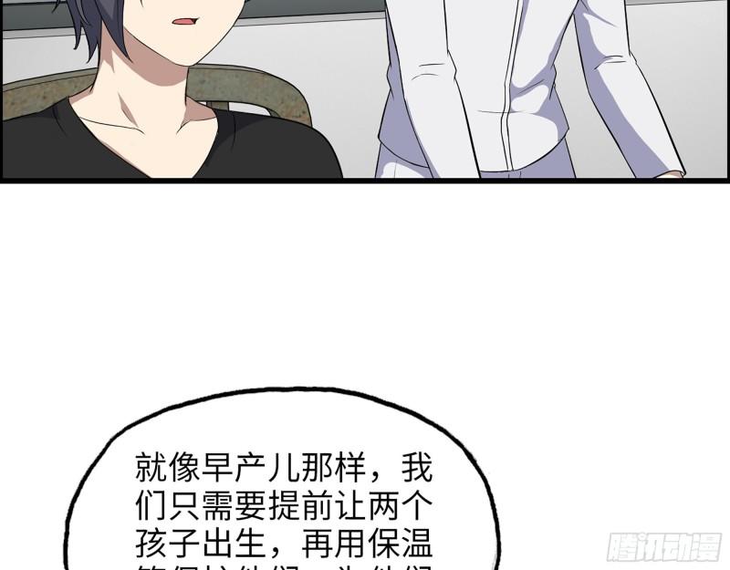 434- 残酷的选择题35