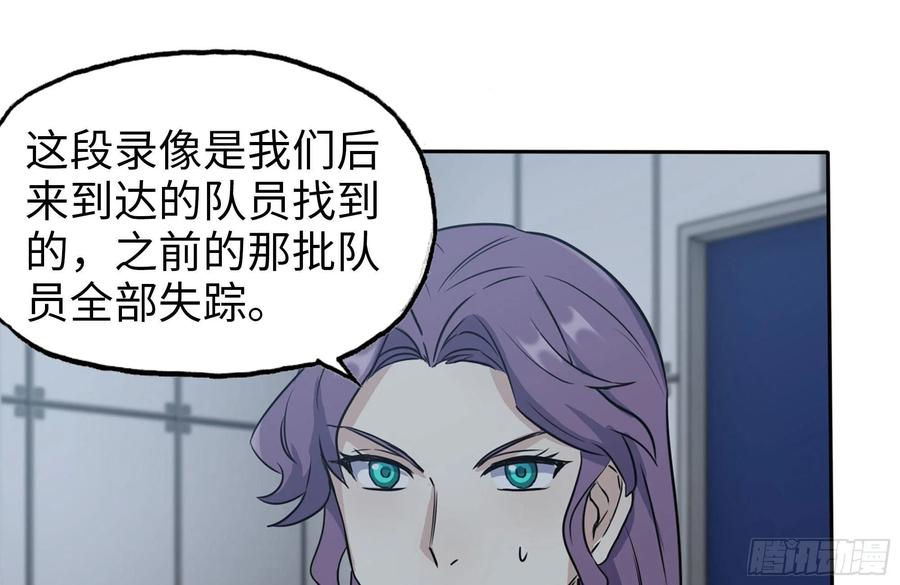 246-出现新尸王61