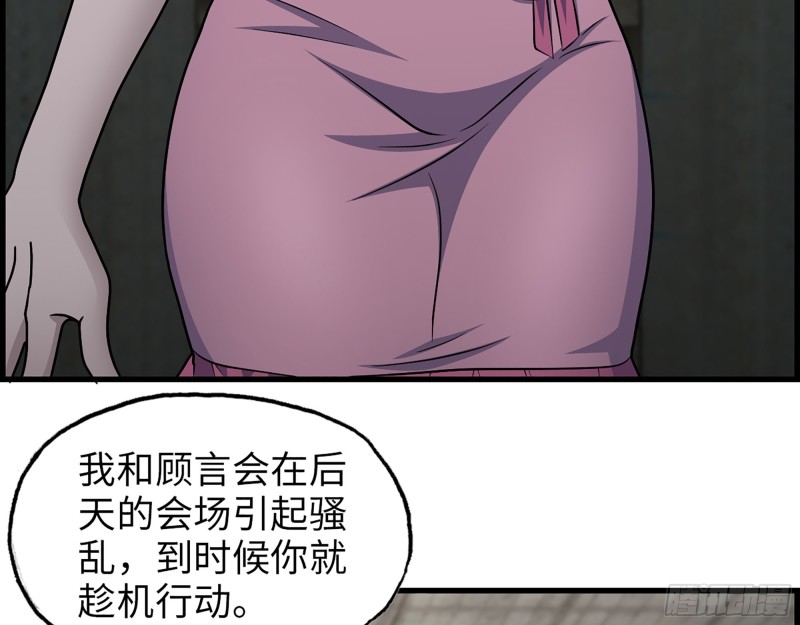 352- 让我变成他吧44