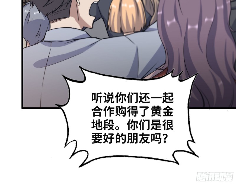 320- 尔虞我诈25