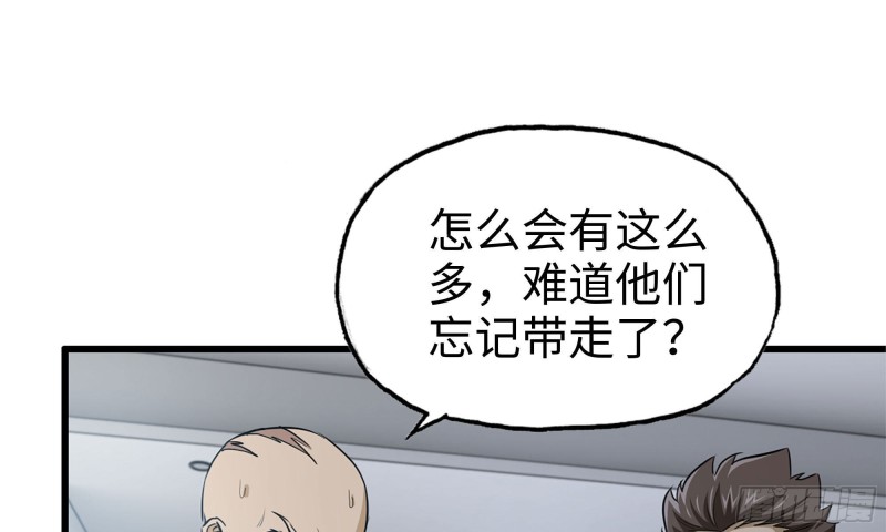 57-驾车离开68