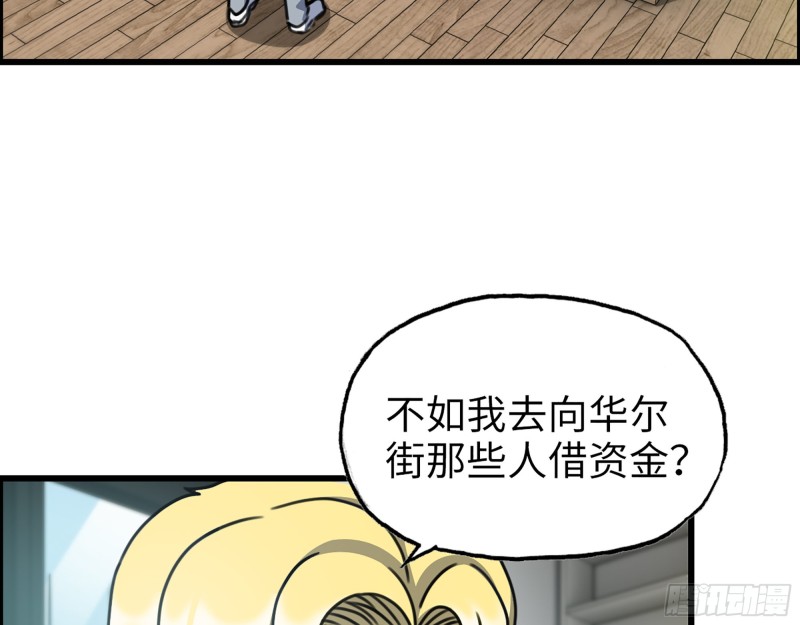 336- 我都猜到了哦~24